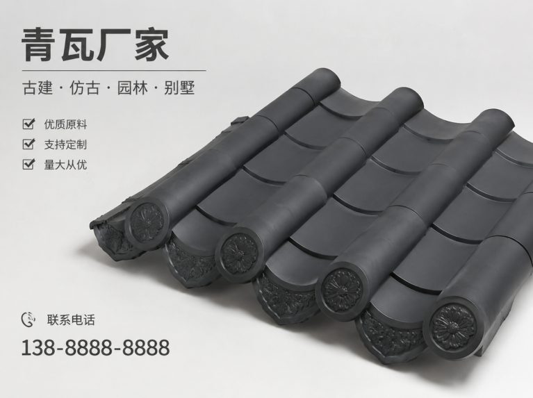 洛阳古建脊瓦与封头瓦